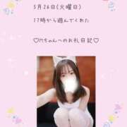 ヒメ日記 2026/06/11 23:15 投稿 うみ 名古屋性感回春エステ エルミタージュ