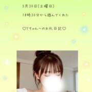 ヒメ日記 2026/06/12 01:48 投稿 うみ 名古屋性感回春エステ エルミタージュ
