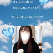 ヒメ日記 2026/06/16 03:19 投稿 うみ 名古屋性感回春エステ エルミタージュ
