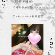 ヒメ日記 2026/06/16 05:47 投稿 うみ 名古屋性感回春エステ エルミタージュ