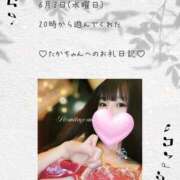 ヒメ日記 2026/06/16 06:41 投稿 うみ 名古屋性感回春エステ エルミタージュ