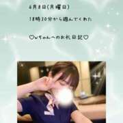 ヒメ日記 2026/06/23 04:43 投稿 うみ 名古屋性感回春エステ エルミタージュ