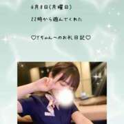 ヒメ日記 2026/06/23 05:52 投稿 うみ 名古屋性感回春エステ エルミタージュ
