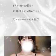 ヒメ日記 2026/06/29 11:24 投稿 うみ 名古屋性感回春エステ エルミタージュ