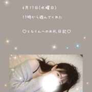 ヒメ日記 2026/07/06 14:18 投稿 うみ 名古屋性感回春エステ エルミタージュ