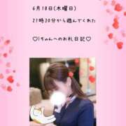 ヒメ日記 2026/07/07 05:18 投稿 うみ 名古屋性感回春エステ エルミタージュ