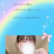 ヒメ日記 2026/07/07 06:06 投稿 うみ 名古屋性感回春エステ エルミタージュ