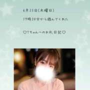 ヒメ日記 2026/07/14 04:15 投稿 うみ 名古屋性感回春エステ エルミタージュ