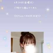 ヒメ日記 2026/07/16 06:30 投稿 うみ 名古屋性感回春エステ エルミタージュ