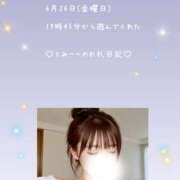 ヒメ日記 2026/07/16 06:58 投稿 うみ 名古屋性感回春エステ エルミタージュ