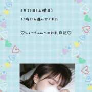 ヒメ日記 2026/07/19 05:01 投稿 うみ 名古屋性感回春エステ エルミタージュ