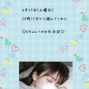 ヒメ日記 2026/07/19 05:36 投稿 うみ 名古屋性感回春エステ エルミタージュ