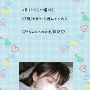 ヒメ日記 2026/07/19 05:49 投稿 うみ 名古屋性感回春エステ エルミタージュ