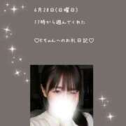 ヒメ日記 2026/07/27 11:08 投稿 うみ 名古屋性感回春エステ エルミタージュ