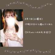 ヒメ日記 2026/08/04 03:34 投稿 うみ 名古屋性感回春エステ エルミタージュ