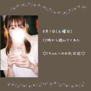 ヒメ日記 2026/08/04 03:49 投稿 うみ 名古屋性感回春エステ エルミタージュ