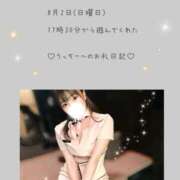 ヒメ日記 2026/08/04 04:26 投稿 うみ 名古屋性感回春エステ エルミタージュ