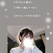 ヒメ日記 2026/08/06 04:20 投稿 うみ 名古屋性感回春エステ エルミタージュ