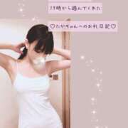 ヒメ日記 2026/08/18 10:32 投稿 うみ 名古屋性感回春エステ エルミタージュ