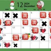 ヒメ日記 2024/12/31 18:15 投稿 ももえ 名古屋性感回春エステ エルミタージュ