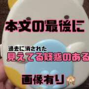 ヒメ日記 2025/04/24 07:01 投稿 ももえ 名古屋性感回春エステ エルミタージュ