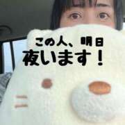 ヒメ日記 2025/04/25 17:01 投稿 ももえ 名古屋性感回春エステ エルミタージュ