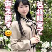 ヒメ日記 2025/07/06 13:55 投稿 ももえ 名古屋性感回春エステ エルミタージュ