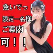 ヒメ日記 2025/07/31 07:47 投稿 ももえ 名古屋性感回春エステ エルミタージュ