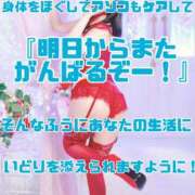 ヒメ日記 2025/08/12 07:00 投稿 ももえ 名古屋性感回春エステ エルミタージュ