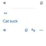 ヒメ日記 2025/08/14 07:45 投稿 ももえ 名古屋性感回春エステ エルミタージュ