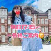 ヒメ日記 2025/08/23 07:11 投稿 ももえ 名古屋性感回春エステ エルミタージュ