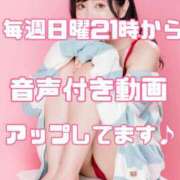 ヒメ日記 2025/09/15 05:21 投稿 ももえ 名古屋性感回春エステ エルミタージュ