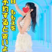 ヒメ日記 2025/09/18 08:01 投稿 ももえ 名古屋性感回春エステ エルミタージュ