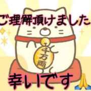 ヒメ日記 2025/10/04 15:35 投稿 ももえ 名古屋性感回春エステ エルミタージュ