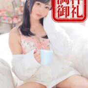 ヒメ日記 2025/12/05 09:08 投稿 ももえ 名古屋性感回春エステ エルミタージュ