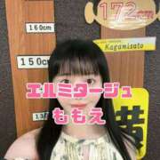 ヒメ日記 2025/12/23 10:02 投稿 ももえ 名古屋性感回春エステ エルミタージュ