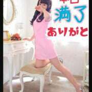 ヒメ日記 2025/12/30 00:30 投稿 ももえ 名古屋性感回春エステ エルミタージュ