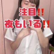 ヒメ日記 2026/01/10 09:02 投稿 ももえ 名古屋性感回春エステ エルミタージュ