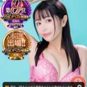 ヒメ日記 2026/01/15 12:16 投稿 ももえ 名古屋性感回春エステ エルミタージュ