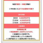 ヒメ日記 2024/12/16 14:14 投稿 ミライ 名古屋性感回春エステ エルミタージュ