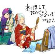 ヒメ日記 2025/01/01 12:04 投稿 ミライ 名古屋性感回春エステ エルミタージュ
