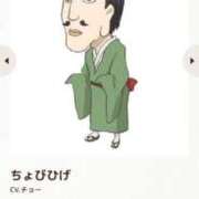 ヒメ日記 2025/01/03 09:26 投稿 ミライ 名古屋性感回春エステ エルミタージュ