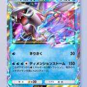 ヒメ日記 2025/01/31 18:19 投稿 ミライ 名古屋性感回春エステ エルミタージュ