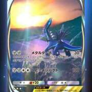 ヒメ日記 2025/02/01 12:06 投稿 ミライ 名古屋性感回春エステ エルミタージュ