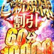 ヒメ日記 2025/03/12 18:58 投稿 ミライ 名古屋性感回春エステ エルミタージュ