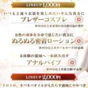 ヒメ日記 2025/03/20 18:10 投稿 ミライ 名古屋性感回春エステ エルミタージュ