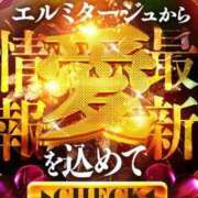 ヒメ日記 2025/04/09 20:21 投稿 ミライ 名古屋性感回春エステ エルミタージュ