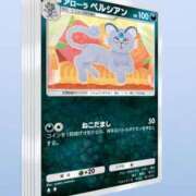 ヒメ日記 2025/06/02 15:54 投稿 ミライ 名古屋性感回春エステ エルミタージュ