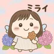 ヒメ日記 2025/06/09 16:33 投稿 ミライ 名古屋性感回春エステ エルミタージュ