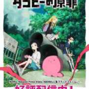 ヒメ日記 2025/06/30 23:04 投稿 ミライ 名古屋性感回春エステ エルミタージュ